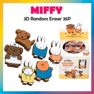 [MIFFY] miffy 3D Random Eraser 35p (1box)