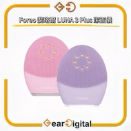 🔖太子門市現貨/全港免運🎁Foreo 斐珞爾 LUNA 3 Plus 潔面儀【香港行貨】