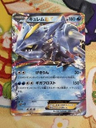 PTCG 日版 K+K 酋雷姆EX 006/018