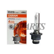 Original Osram D2S Xenarc Xenon H.I.D Bulb