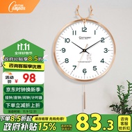 康巴丝（Compas）挂钟客厅摆钟创意时钟 卧室石英钟表挂墙 C3245 白色 36cm直径