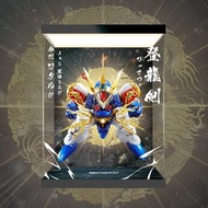 【AOWOBOX】Metal Build 魔神英雄傳 Dragon Scale 龍神丸 35週年 模型 高透主題展示盒 展示箱 display box 亞加力 模型盒 亞加力展示盒 燈