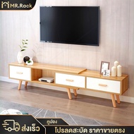 Tv Cabinet Wooden Shelf 190cm Table Stand 40-65 Inch 2-4 Doors