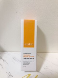 輕鬆美膚EZSKIN溫和煥膚精華液14ml