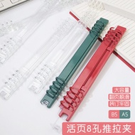 Direct Sale Plastic Push-Pull Type 8-Hole Binder Porous Notebook Accessories A5/B5 Binder Clip Ready