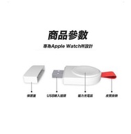 Apple Watch磁力充電器