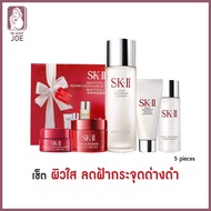 เช็ตบำรุงผิว SK II SK2 SK2 Pitera regimen signature set 5 ชิ้น