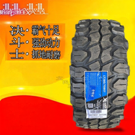 ยางออฟโรดสำหรับพื้นทราย 265/75R16