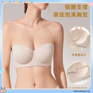 [cozylounge] PLUS Strapless Bra | Soft Wired + W Jelly Support | Black Technology Anti Slip | FREE E