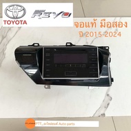 จอ Toyota Revo แท้ถอด มือสอง ปี2015-2024 สภาพสวย