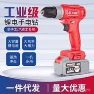 High-Power Free 98VF Screwdriver Variable Speed Three-Speed Lithium Battery 48VF Electric Wholesale 