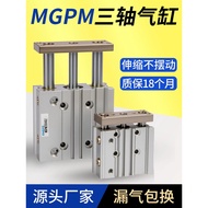 MGPM Three-Axis Three-Pole Cylinder 12/16/20/25/32/40/50/63-10z/20z/25z/-300z