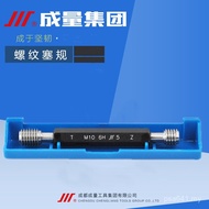 6H Genuine Product * Pass Stop Gauge 4M383 Ingredient 7H Thread M40 * 1.5 Thread 126G *** M39 Plug G