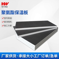 Sun Room Cement-Based Polyurethane Insulation Board Refrigerator Refrigerator Interior Exterior Wall