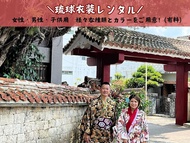 沖繩飯店Okinawa Hotel