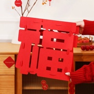 QIANHUAJIAN | Chinese Birthday Celebration Decorative Hanging Cloth for 80th and 60th Birthday