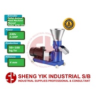 SYI Eurox AFM125, AFM160 Extrude Feed Pellet Animal Machine