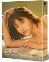 QUNing—未泯版（特裝） (新品)