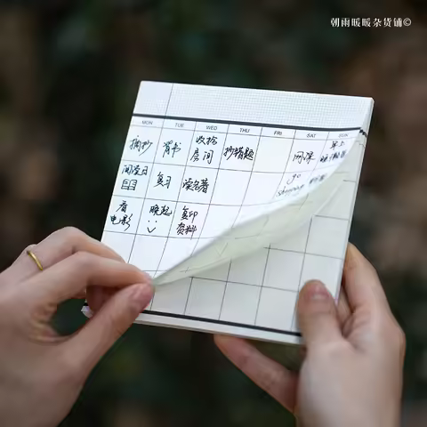 Chaoyu Simple Notepad Small Notebook Tearable Student Study Weekly Plan Schedule Book Self-Disciplin