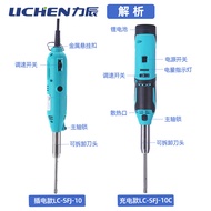 Lichen Technology Blender High-Speed Dispersion Machine Handheld Homogenizer Dispersion Machine Emul