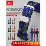 For GW-9400/GW-9300/G-9300 Mudman Strap Curved End Resin Band Camouflage Silicone Wristband