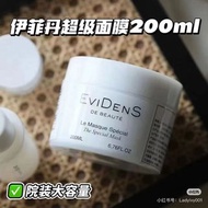 EVIDENS