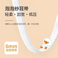 Baby Mask 0 to 3 Months Little Yellow Duckbill Boy Cartoon 3d Three-Dimensional Cover 8