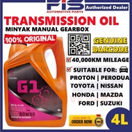 FIS Original Fuelube Gear Oil Manual Car Synthetic Blended 80W90 GL5 LSD Minyak Manua Kereta 80W-90 