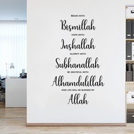 Shahada Islamic Wall Decals slamic Muslim Bismillah Wall Sticker Arabic Inshallah Subhanallah Alhamd