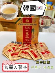 韓國🇰🇷高麗人蔘茶☕