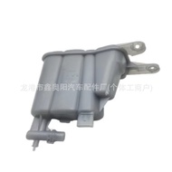 Sesuai untuk Audi A4LB8 A5 Q5 Botol Air Tambahan Botol Antibeku 8K0121403 Q AC H G