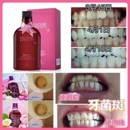 【台灣櫻花漱口水(350ml)】