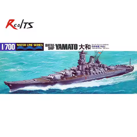 Tamiya 31113 IJN Japanese Battleship YAMATO 1/700 scale kit