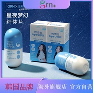 Korea Imported GRN Good Night Body Tablets Green Tea Catechin Water Carbon Tea Amino Acid Blocking S
