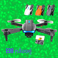 โดรนบังคับวิทยุ รุ่นขายดี Drone E99 Double camera ถ่ายภาพ บินนิ่ง กล้องแอบถ่าย กล้องจิ๋ว โดรนติดกล้อ