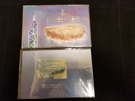 中銀2008奥運鈔