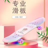 Scooter Scooter Scooter Adult Double Skateboard Four-Wheeled Rocker Girl Flashing 12-Year-Old Beginn