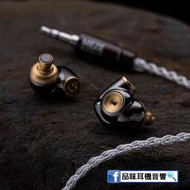【品味耳機音響】羅馬尼亞 Meze Audio ADVAR 不鏽鋼鍍鉻動圈耳道式耳機 - 台灣公司貨