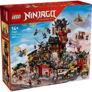 LEGO 71861 The Old Town
