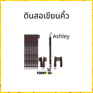 ดินสอเขียนคิ้ว Ashley แบบ ( X 1 ชิ้น )  ดินสอเขียนคิ้วพร้อมแปรง แบบเหลาได้  รุ่น AP-06