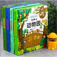 3D STORY BOOK @4BOOK 3D故事书