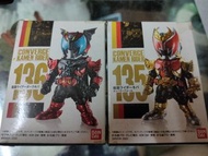 Converge Kamen rider