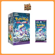Pokemon TCG Scarlet & Violet Violet Ex sv1v Korean Booster Box