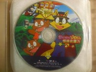 ※隨緣※已絕版 台灣采昌：怪俠佐羅力：共52集：國音/中字《七片裝》DVD片㊣正版㊣光碟正常/附盒包裝．一套裝2999元