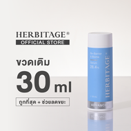 HERBITAGE Advanced Be-Barrier & Biome 28.4 Restoring Serum ( Encap OXYresveratrol + Ectoin + Azulene