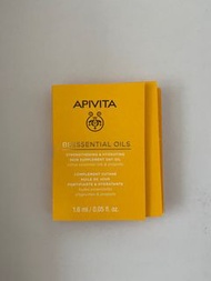 (現貨1支) Apivita 極緻鎖水精華護膚油