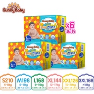 【6 แพ็ค】Sunny Baby Freely Day＆Night Pants ไซส์ S-XXXL ซันนี่เบบี้ Freely เดย์&ไนท์กางเกง ชนิดบางพิเศ