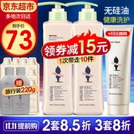 阿道夫无硅油洗发水500ml*2瓶套装控油清爽蓬松留香洗发水沐浴露套装 精油去屑香波男女士通用洗头膏 无硅油洗发水500mlx2瓶