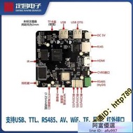 【廠家特價中】晶晨S905D3四核安卓9.0系統主板帶NPU小尺寸電視盒子廣告播放盒用