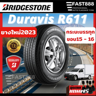 ปี23 ส่งฟรี Bridgestone รุ่น R611 ยาง 205/70R15 215/70R15 215/65R1 6ยางรถยนต์ กระบะขอบ15